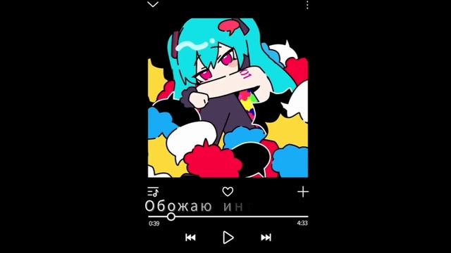 Вайбовые песни и их названия