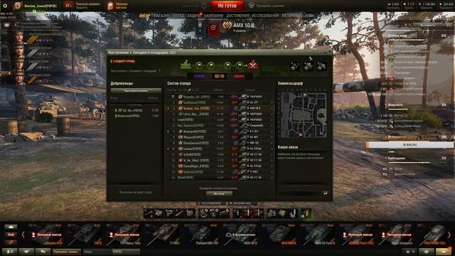 [FOPZE] наступление роты ХИЧКА смотреть онлайн