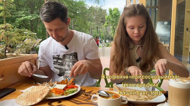 Сосновый бор | Андерсенград | Парки