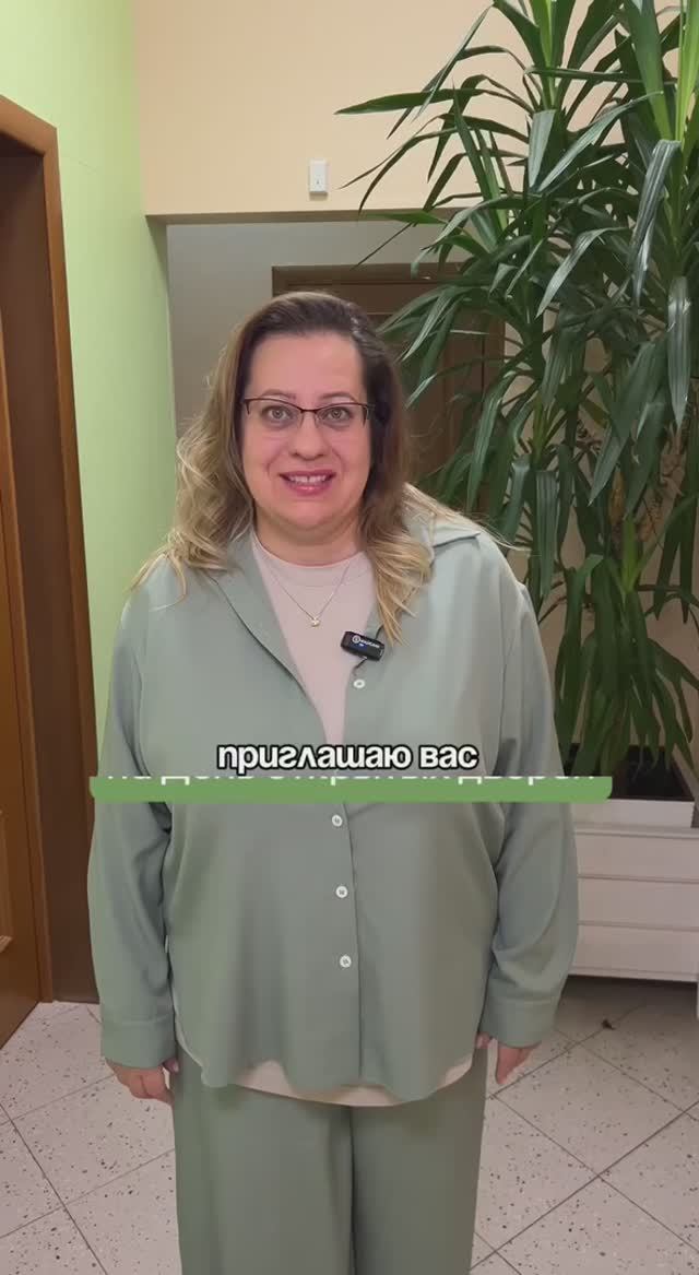 🚪➡️ Что вас ждет на Дне открытых дверей клиники «Лейб - Медик»?