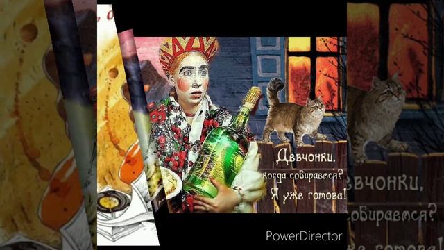 Поздравление с 8 марта