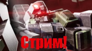 Развитие в TDX с абсолютного нуля!