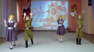 Вальс Победы Детский сад №38