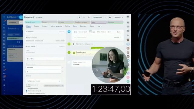 Новый Битрикс24 Орион за 6 минут | Обзор новинок презентации Битрикс24 от 14.05.2024