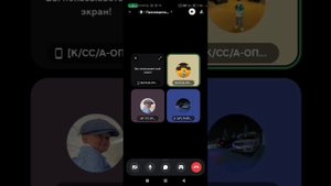 Обзвон на сс Арзамаского ОПГ