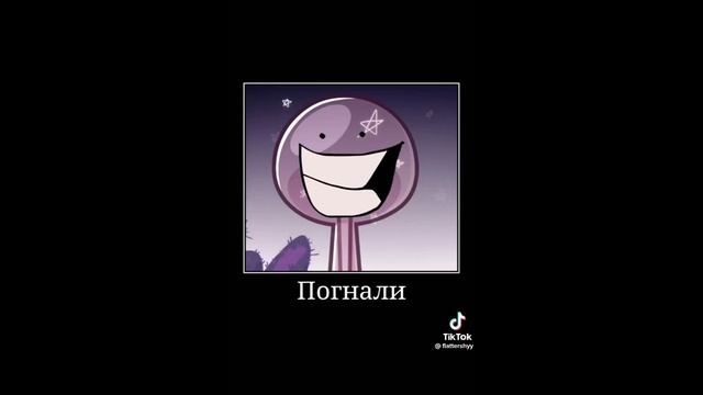 ИНМТ мемы из ТТ (1,2 часть + новая часть)