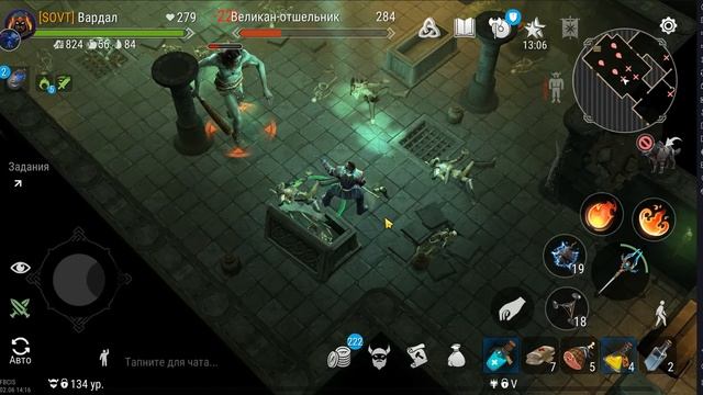 FROSTBORN Тест Боевого посоха эльфов. Святилище Одина. смотреть онлайн