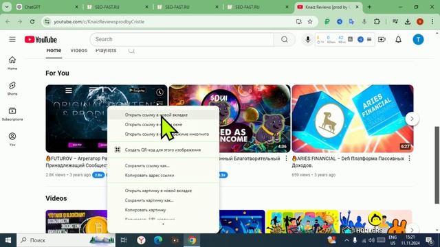 "Как я зарабатываю на YouTube, выполняя задания на SEO-fast.ru! ?