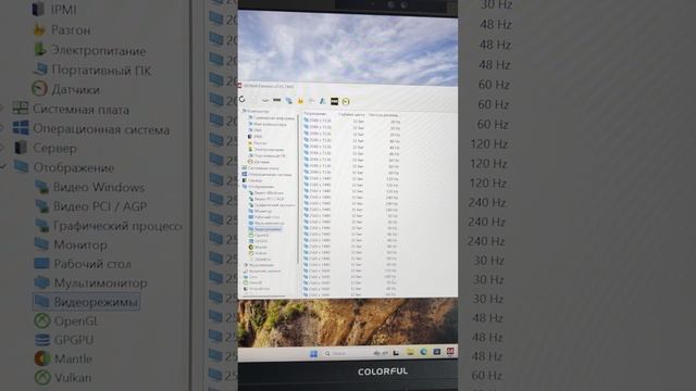 Обзор ноутбука Clevo X580 или Colorful x18 Ultra9 275hx rtx 50805090.