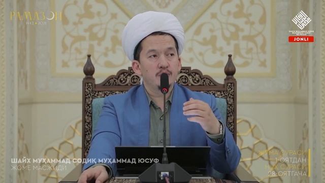 Qabr azobidan najot beruvchi sura  Қабр азобидан нажот берувчи сура - Hasanxon Yahyo Abdulmajid