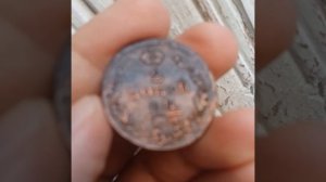 2 копейки 1827 ЕМ ИК