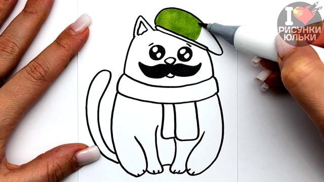 Рисунок на 23 Февраля / Открытка на 23 февраля своими руками Милый Котик / Рисунки Юльки 23 февраля смотреть онлайн