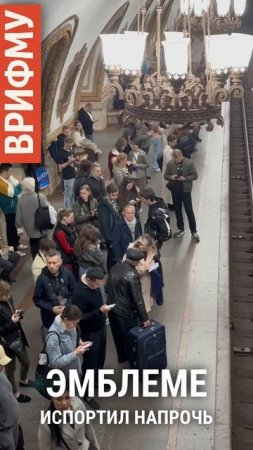 🚇 Московскому метро — 90 лет! 🎈
