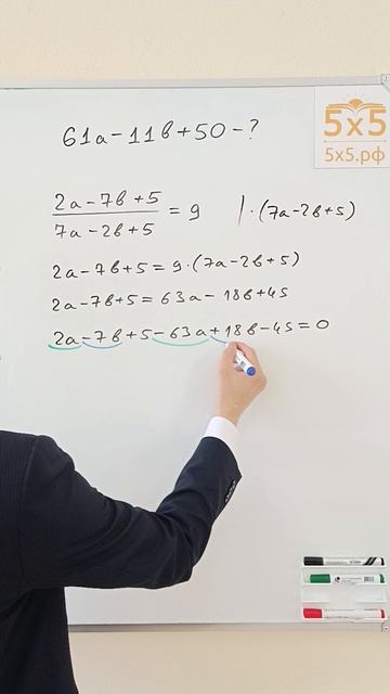 Ященко, профиль, 7 задание #ЕГЭ #Ященко #ЕГЭпрофиль #математика