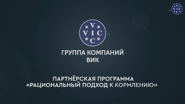 Рациональное кормление птицы: Как сохранить баланс между качеством и экономической эффективностью?