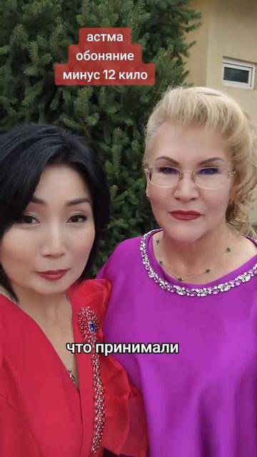 АСТМА, обоняние, минус 12 кг #астма #бронхиальнаяастма #?