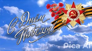 Forman Syndicate - Ветераны (vers 02)_mastered #Forman Syndicate