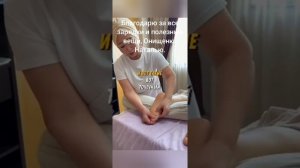 Верь в себя,помни истина в тебе,сильные люди  чувствуют,что такое любовь.Елена Митрофанова.