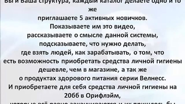 Суть проекта "ВИП-клуб. Заработок через интернет." смотреть онлайн