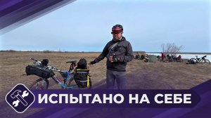 Испытано на себе: Велосипедный пробег (часть 1)