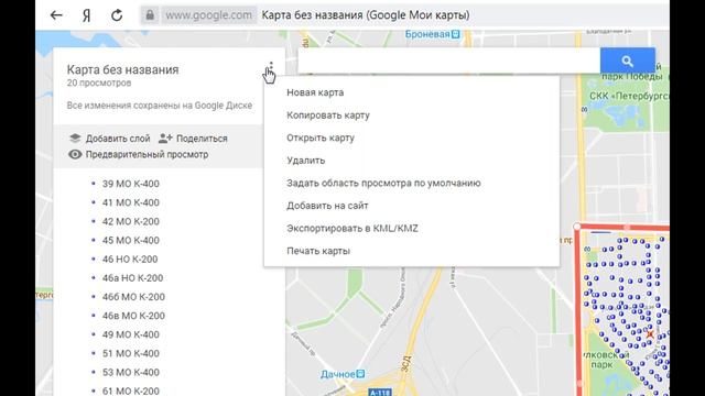 ЭСУ ППВ | #5 Как отметить район выезда пожарной части