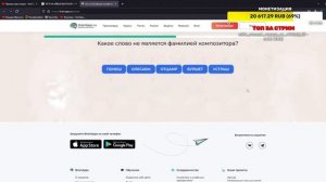 ЛИНЧ ПРОХОДИТ ТЕСТ НА IQ НА СТРИМЕ|ЕГОР ЛИНЧ