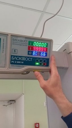 настройка мультизоновый металодетектор Блокпост pc z 600 m на стабатывание на телефон