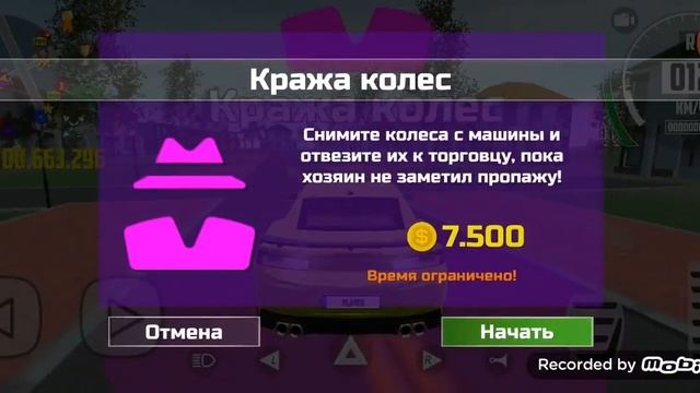 Прохождение. Симулятор автомобиля 2 5 часть