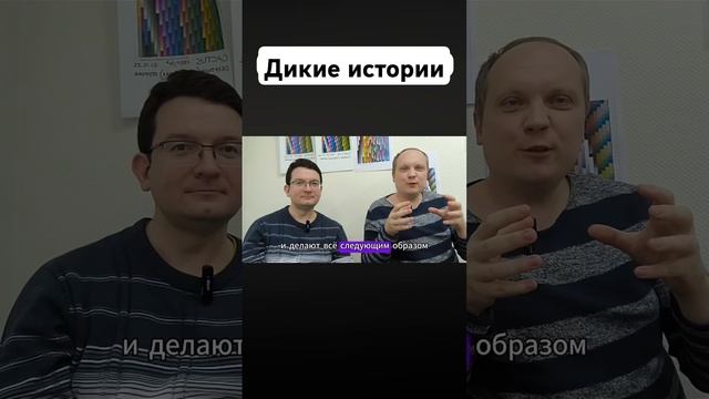 Дикие истории 1 эпизод про вязкость в струйной цифровой и аналоговой печати
