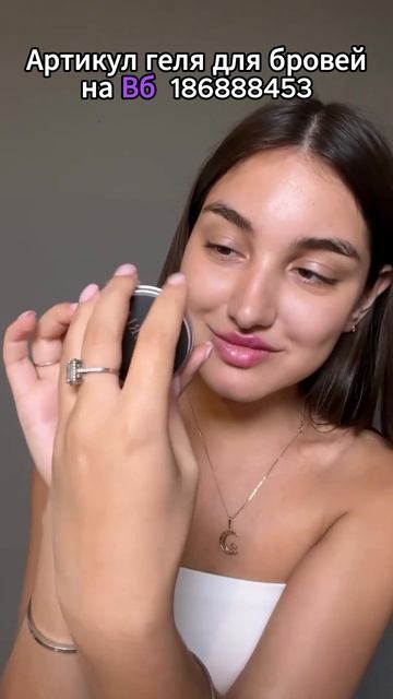 Эффект ламинирования бровей БЕЗ салонов 😍 (Арт. 186888453) смотреть онлайн