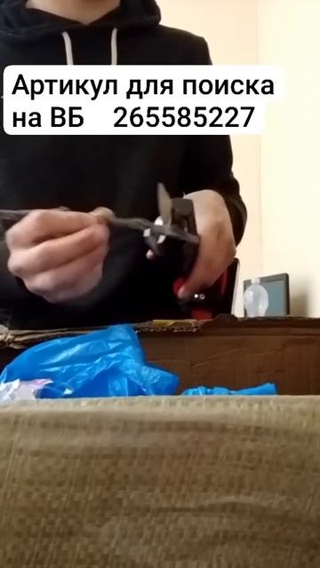 😱Секатор с вб за 2т рублей😱 смотреть онлайн