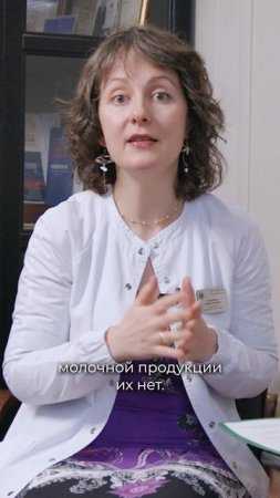 Софья Елиашевич: Как восполнить недостаток витамина D?