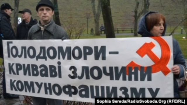 Вірш " Серп і молот "