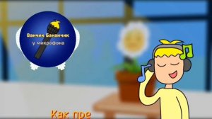 02| За тобой цветы