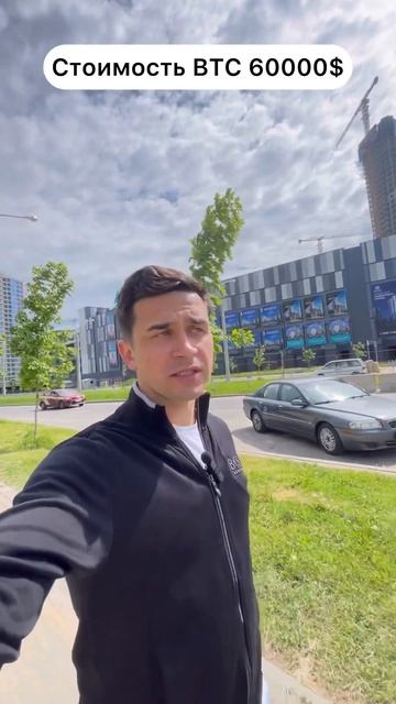 Ликвидация на фьючерсах #крипта #торговля #фьючерсы #btc смотреть онлайн