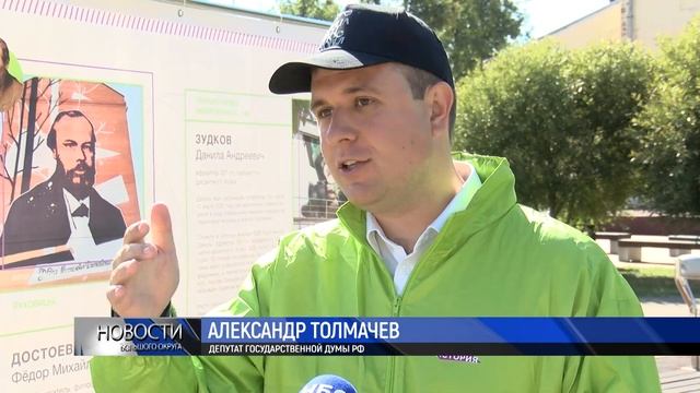 День города в Ивантеевке. Граффити-фестиваль «Лица Подмосковья» смотреть онлайн