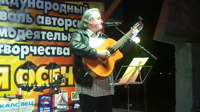 Фестиваль "Золотая Осень 2015" НИКОЛАЙ СТАРЧЕНКОВ