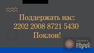 15 мая 2025 Механизм решения  сложных задач Ключевая точка