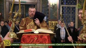 В Петергофе митрополит Санкт-Петербургский и Ладожский Варсонофий совершил Божественную литургию