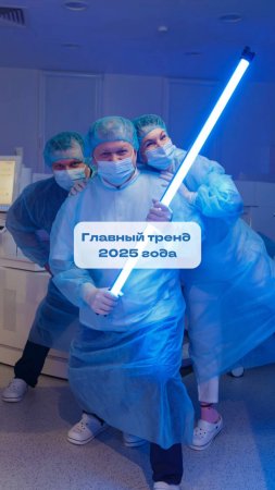 Отличное зрение — это не просто тренд, а важная инвестиция в здоровье и будущее 💪