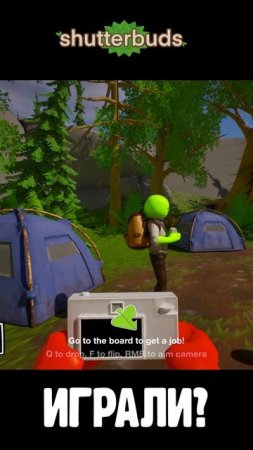 shutterbuds шутребадс или как то так, играли уже в нее? #shorts #shutterbug #steam #игры #gid_ways