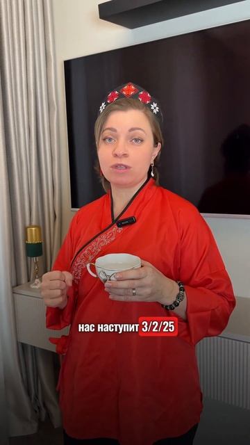 Горячий прогноз на 31.12.24’ #прогнозсобытийнанеделю #фе?