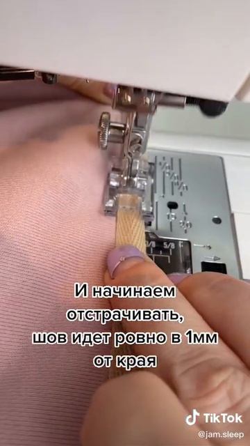 Шью одежду. Переделка одежды. смотреть онлайн