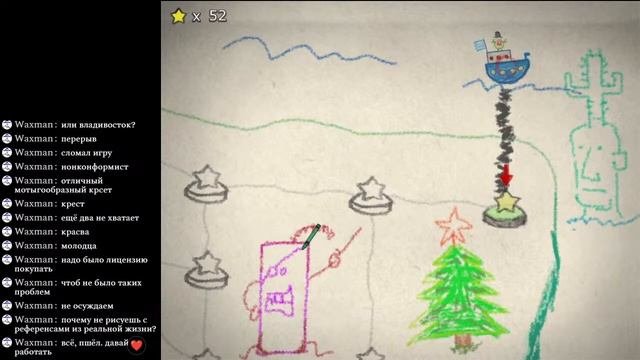 [Crayon Physics Deluxe] почти ПОЛНОЕ ПРОХОЖДЕНИЕ