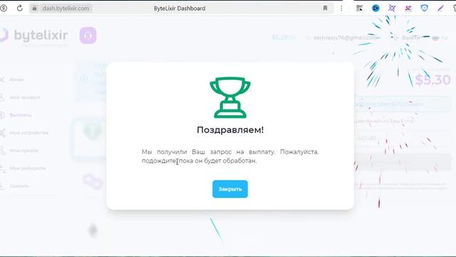ОЧЕНЬ ЛЕГКИЙ ЗАРАБОТОК В ИНТЕРНЕТЕ БЕЗ ВЛОЖЕНИЙ ДЕНЕГ. Как заработать без вложений смотреть онлайн