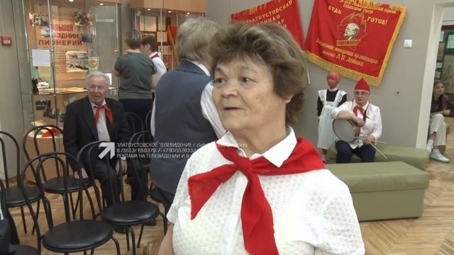 ДЗД: В златоустовском музее открылась выставка «Пионерская правда» смотреть онлайн