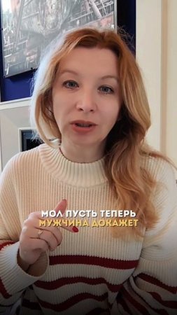 Притянуть к себе нарцисса 
#развод #знакомства