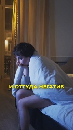 Не впускайте в себя что попало. Психологический туризм.