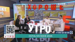 Александр Душевный: на фестивале каждый найдет для себя занятие по душе