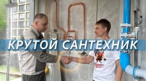 Сколько стоит хорошая сантехника? 💸